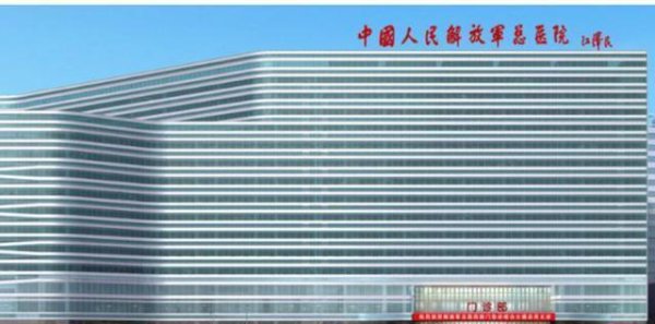 赌钱赚钱官方登录推动建立起军官管事化轨制-赌钱游戏下载-登录入口